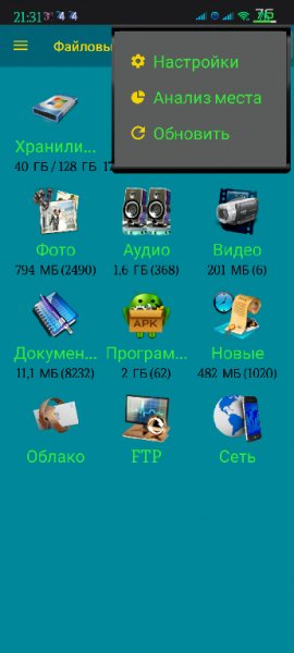 FM+color-mod 3.0.7