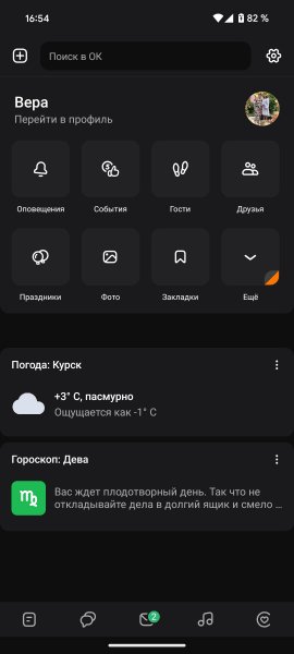 OK Pro v.24.8.22 TM