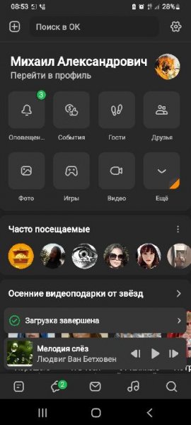 ОК NoLimit 22.9.26 no carousel