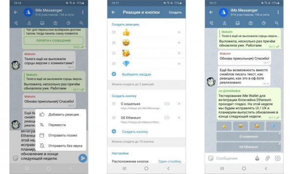 IMe - Premium 12.0.1