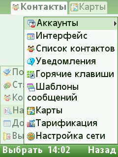 ICQMobile v.3.5.26