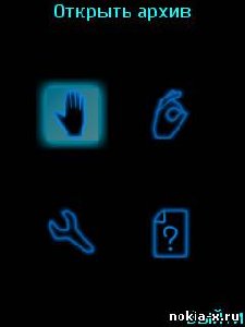 PowerGrasp -SE-