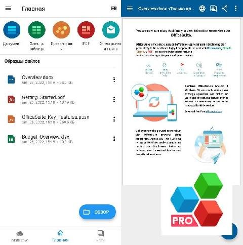 OfficeSuite v13.5.45375 [Premium] [Mod Extra] (armeabi-v7a)