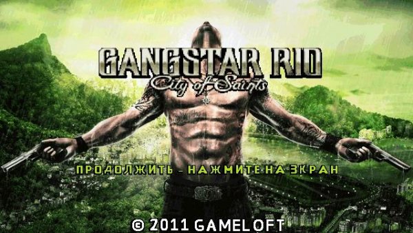 Gangstar Rio City Of Saints RUS(640x360)