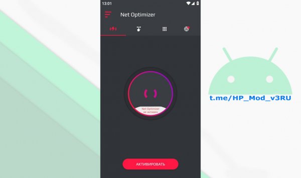 Net Optimizer v1391-1r [Premium]