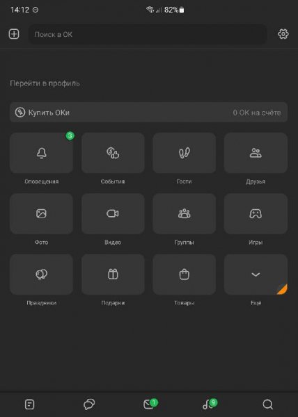 OK v.22.4.5 M`s [no ads, gifts]
