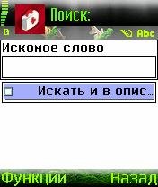 MedTerminy