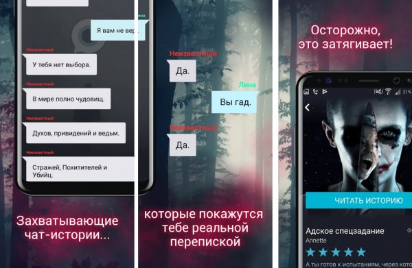 Взахлеб Pro v3.6.61 mod