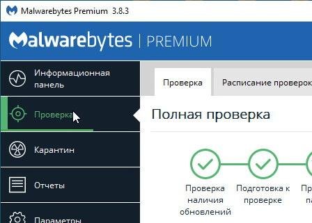 mam 3.8.3.2965 ks