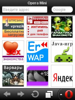 Opera Mini VP