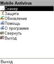 MobileAntivirus