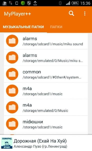 MaterialOrangeLightTheme v1.0