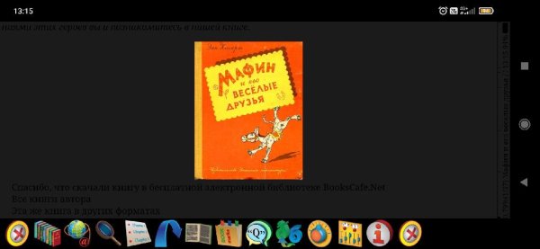 Zxreader 2.6.9 426225
