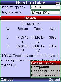 NureTimeTable v0 5
