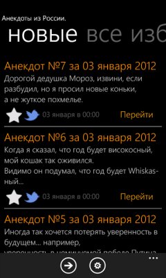 Iria v1.9.0.0