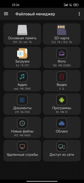 FM premium 3.6.4 OS-1