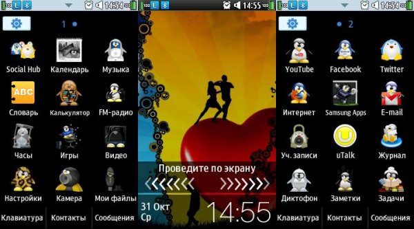 My penguin love