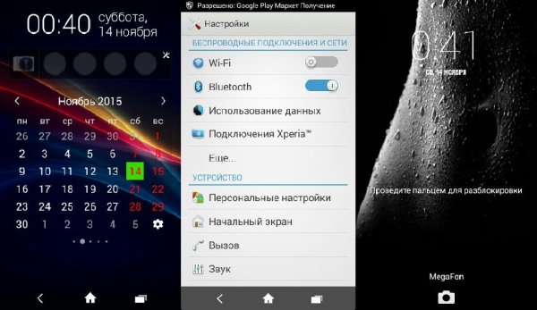 Xperia Max Red v1.0