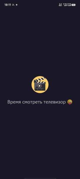 NextTV Installer