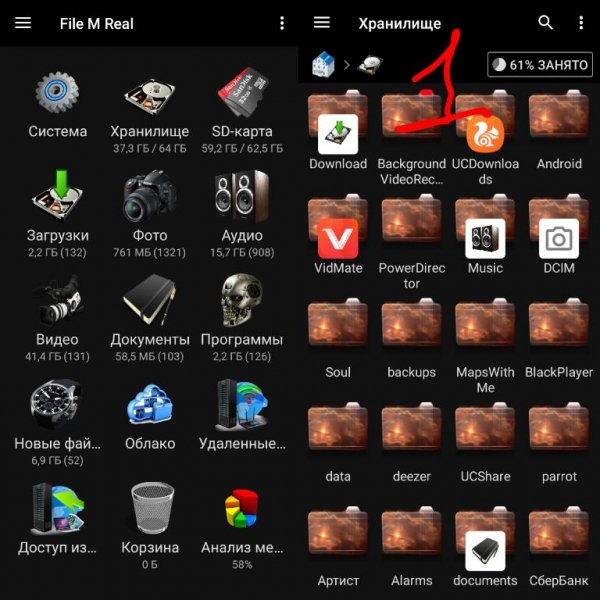 File M Real 2.7.2 (1)
