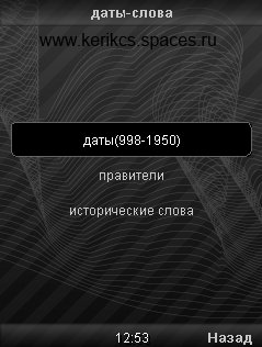 история россии