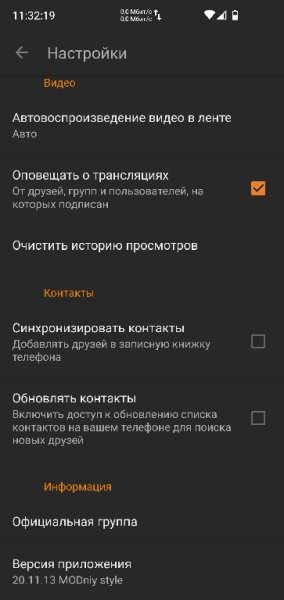 OK v.20.11.13.1 MODniy style