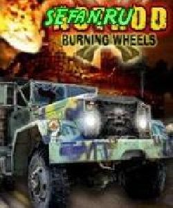 HotRod 176
