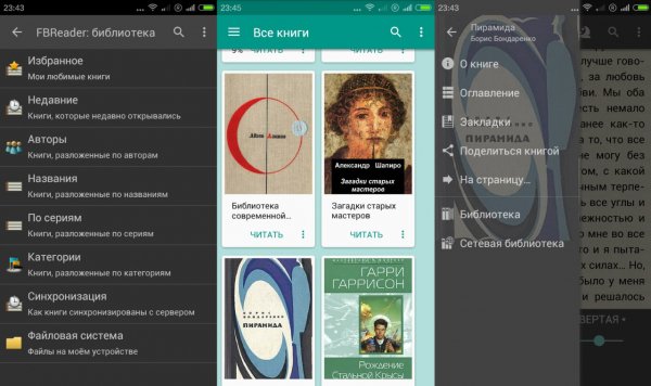 FBReader Premium v3.8.19