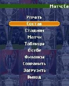 Manager 2 3