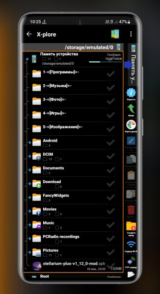 X-plore v4.35.04 Pro