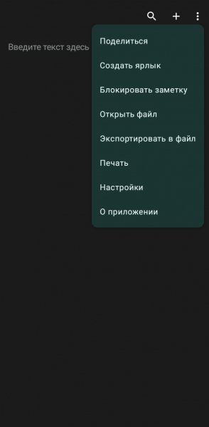 Org.fossify.notes 1.7.0 13
