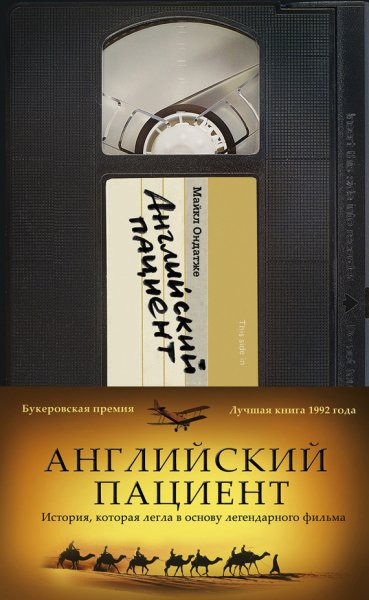 Девять с половиной недель