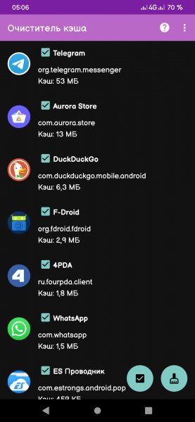 CacheCleaner 1.8.7