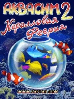 Аквасим2 Коралловая Феерия RUS 176x208