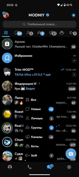 TurboTel Premium [Web] v.11.4.2 TM