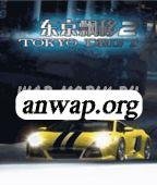 Tokio Drift 2-60591