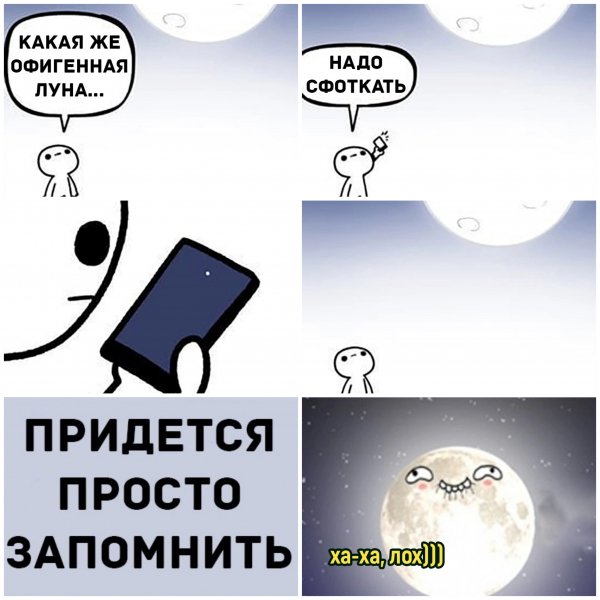Аххха лох