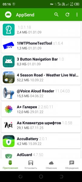 AppSend 3.6