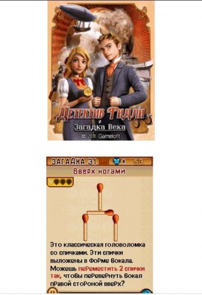 x400 Asha 311 Rus