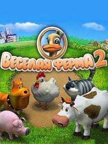 Farm Frenzy 2 240x320 RUS TS Sam GT-B3410 hack