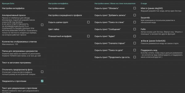 KatExtra 109.1 v1 (Mod by kiber.io)