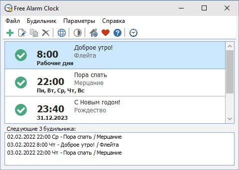 FreeAlarmClockPortable