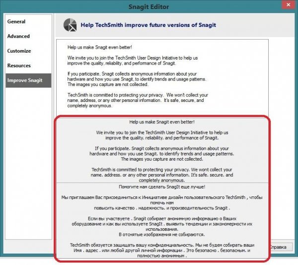 screen-translator-Переводчик