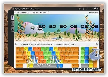 RapidTyping Setup 5.1