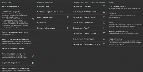 KatExtra 121 v2 (Mod by kiber.io)