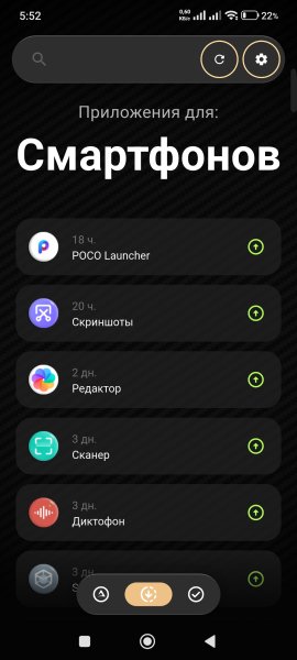 Otree.pro 0.8.6.6 (com.otree.pro)