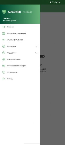 Adguard premium 4.0.35(79) nightly mod armeabi-v7a ultra