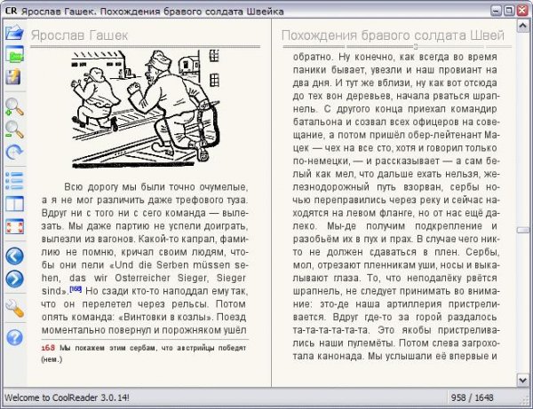 CoolReader 3.0.45