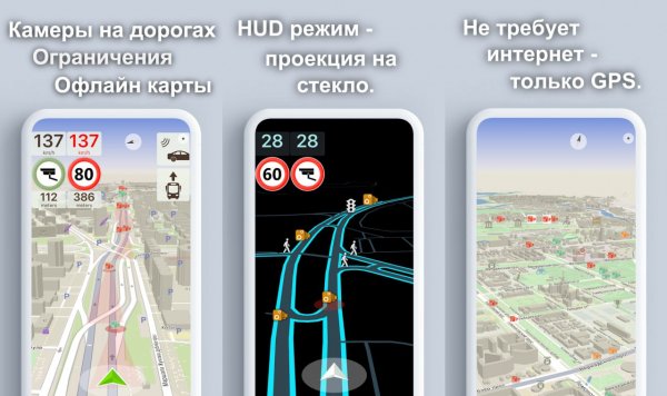 ContraCam Антирадар Pro v3.9.962