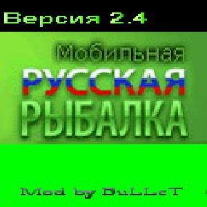 Russian Fish Mobile Motorola